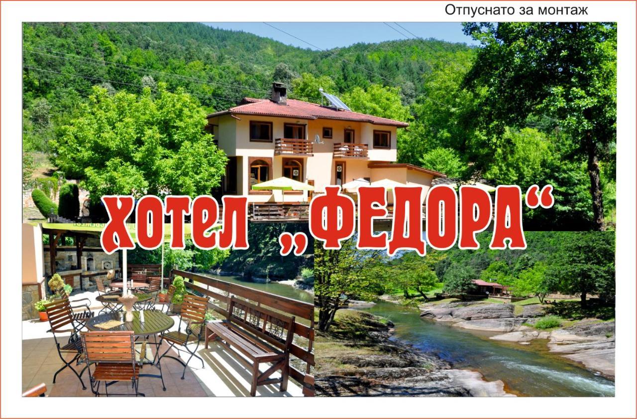 ריבריקה Семеен Хотел Федора מראה חיצוני תמונה